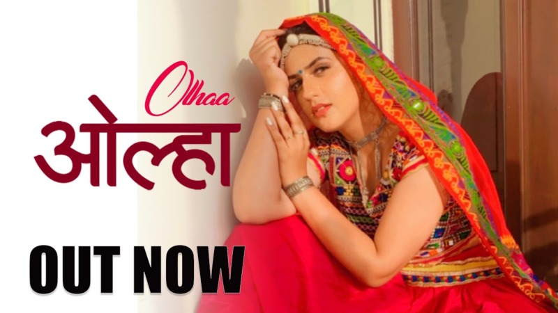 Olhaa – By pranjal dahiya, Lyrics Meaning in English