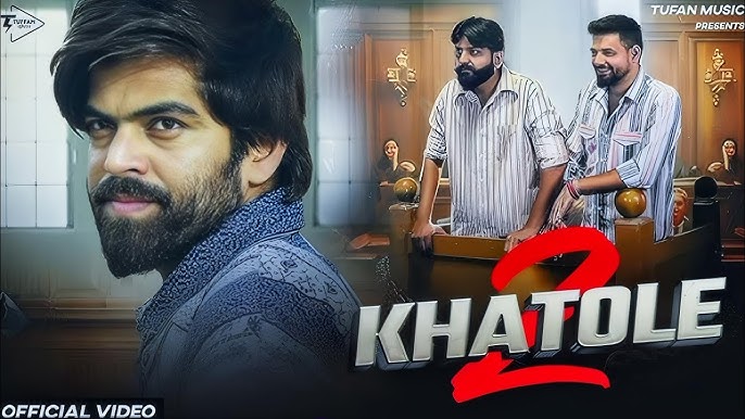 Ek khatola jail ke bhittar – Masoom sharma